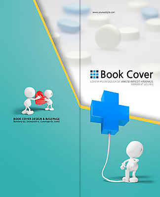 PSD 템플릿 편집 표지디자인 북디자인 출판디자인 표지 리플렛 백그라운드 십자가 2단접지 북커버 의학 사람모양 들기 팜플렛 사람없음 치료 알약 약 하트 펌프 이미지템플릿 모양 모션 파일형식