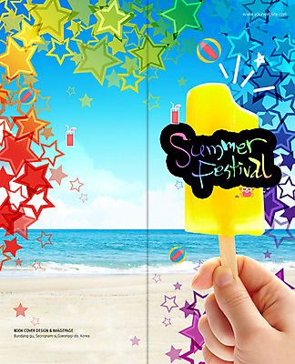 PSD 템플릿 편집 표지디자인 북디자인 손 출판디자인 계절 표지 별 음료 리플렛 바다 여행 백그라운드 2단접지 북커버 휴가 아이스크림 한명 들기 팜플렛 해변 신체부위 여름 여름휴가 바캉스 비치볼 이미지템플릿 자연요소 1 공 모션 디저트 바캉스용품 사람 파일형식 여름_계절