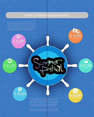 PSD 템플릿 편집 표지디자인 북디자인 출판디자인 계절 내지 리플렛 여행 백그라운드 인터넷 2단접지 북커버 자동차 열쇠 그래프 휴가 이벤트 팜플렛 사람없음 여름 여름휴가 바캉스 노트북 쇼핑 세일 트럭 퍼센트 가격 키_배핸들 이미지템플릿 육상교통 전자제품 특수기호 핸들 파일형식 여름_계절