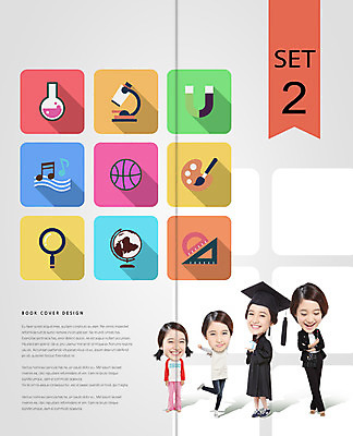 전신 PSD 외국인 템플릿 편집 직업 모자 표지디자인 북디자인 출판디자인 여자 교육 내지 어린이 리플렛 백그라운드 2단접지 북커버 음표 학사모 졸업 공 청소년 돋보기 농구공 현미경 서기 웃음 사람 동양인 팜플렛 여러명 10대 선물상자 지구본 성장 붓 졸업가운 팔레트 플라스크 삼각자 메이크업아티스트 각도기 자석 여자만 십대만 십대여자만 이미지템플릿 모자_잡화 기호 잡화 음악 다수 모션 문구용품 농구 표정 자 실험기구 선물 인종 상자 가운 파일형식