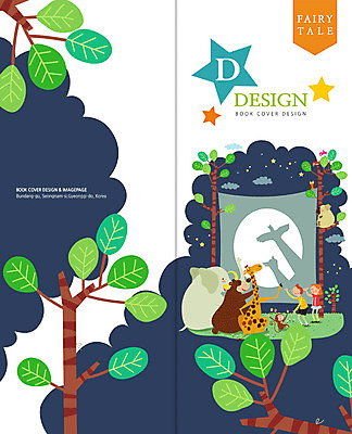 전신 PSD 나무 식물 동물 구름 템플릿 편집 표지디자인 북디자인 출판디자인 여자 어린이교육 교육 표지 남자 별 어린이 리플렛 백그라운드 2단접지 북커버 곰 하늘 코끼리 그림자 서기 사람 앉기 소녀 소년 팜플렛 두명 원숭이 기린 그림자놀이 어린이만 이미지템플릿 자연요소 포유류 모션 놀이 파일형식