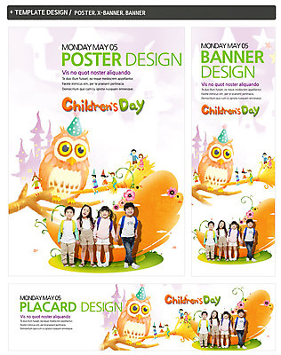 전신 PSD 동물 템플릿 배너 배너템플릿 여자 기념일 남자 가로배너 ZIP 포스터 세로배너 어린이 백그라운드 서기 사람 동양인 소녀 이벤트 소년 여러명 친구 세트 손잡기 고깔모자 한국인 현수막 성 어린이날 부엉이 어린이만 모자_잡화 건축물 다수 관계 모션 조류 인종 가로 세로 파일형식
