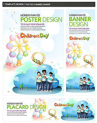 전신 PSD 서양인 외국인 템플릿 배너 배너템플릿 여자 기념일 남자 가로배너 ZIP 포스터 세로배너 어린이 흑인 백그라운드 서기 사람 동양인 소녀 이벤트 소년 여러명 친구 세트 놀이공원 현수막 놀이기구 어린이날 대관람차 롤러코스터 어린이만 다수 관계 모션 인종 가로 세로 테마파크 파일형식