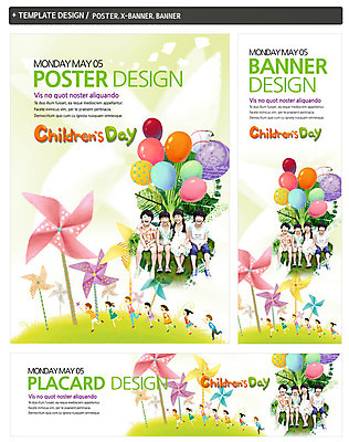 PSD 템플릿 배너 배너템플릿 여자 기념일 남자 가로배너 ZIP 포스터 세로배너 어린이 시계 백그라운드 웃음 사람 앉기 동양인 소녀 이벤트 소년 여러명 친구 세트 한국인 현수막 어린이날 바람개비 풍선 어린이만 다수 관계 모션 표정 인종 가로 세로 파일형식