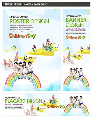 전신 PSD 템플릿 배너 배너템플릿 여자 기념일 남자 가로배너 ZIP 포스터 세로배너 어린이 백그라운드 무지개 웃음 사람 앉기 동양인 소녀 이벤트 소년 여러명 친구 선물상자 세트 한국인 현수막 승차 어린이날 종이비행기 어린이만 자연요소 다수 관계 모션 표정 선물 인종 가로 세로 상자 종이접기 파일형식