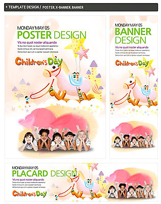 PSD 서양인 백인 템플릿 배너 배너템플릿 여자 기념일 남자 가로배너 ZIP 포스터 별 세로배너 어린이 엎드리기 흑인 백그라운드 사다리 사람 동양인 소녀 이벤트 소년 여러명 친구 세트 눕기 턱괴기 현수막 말_동물 놀이기구 어린이날 어린이만 자연요소 외국인 다수 포유류 관계 모션 인종 가로 세로 도구 파일형식