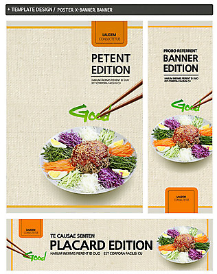 PSD 템플릿 접시 배너 배너템플릿 가로배너 ZIP 포스터 세로배너 한식 음식 백그라운드 채소 젓가락 오이 사람없음 세트 요식업 계란 당근 현수막 면류 면 양념 국수 양배추 막국수 쟁반국수 식기 산업 뿌리채소 수저 가로 세로 알 파일형식