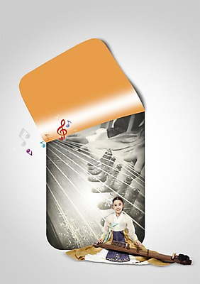 전신 PSD 편집이미지 한국전통 전통 여자 문화 예술 악기 음악 연주 음표 문화예술 국악기 국악 사람 앉기 동양인 20대 성인 한국인 높은음자리표 한복 가야금 여자만 성인여자만 청년만 청년여자만 성인만 이미지편집 기호 모션 현악기 한국 인종 청년 전통의상 파일형식