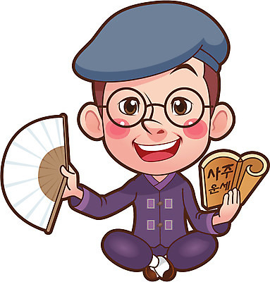 전신 직업 캐릭터 남자 일러스트 홍보캐릭터 직업캐릭터 한명 사람 앉기 책 운세 부채 전문직 한복 알림 남자만 남자한명만 일러캐릭터 AI파일 1 한국전통 모션 전통의상 파일형식 벡터