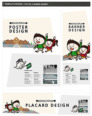 PSD 템플릿 모자 배너 배너템플릿 여자 어린이교육 교육 남자 가로배너 ZIP 포스터 세로배너 어린이 백그라운드 학교 자동차 안전 사람 소녀 소년 여러명 세트 손들기 현수막 깃발 횡단보도 경찰 교통안전 스쿨존 어린이만 직업 잡화 육상교통 다수 모션 가로 세로 보행로 파일형식