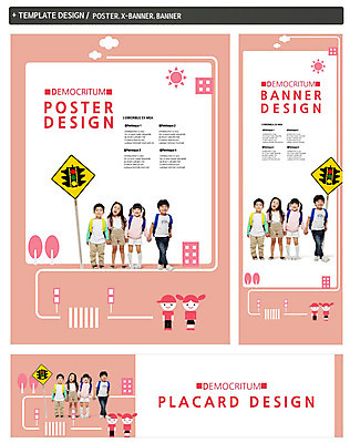 전신 PSD 템플릿 배너 배너템플릿 여자 어린이교육 교육 남자 가로배너 ZIP 포스터 세로배너 어린이 백그라운드 서기 안전 사람 동양인 소녀 소년 여러명 세트 손잡기 한국인 현수막 횡단보도 신호등 교통안전 스쿨존 어린이만 다수 모션 인종 가로 세로 보행로 파일형식