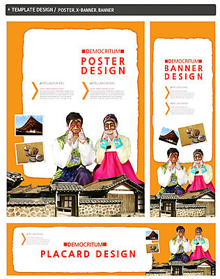 PSD 서양인 외국인 템플릿 한국전통 건축물 배너 배너템플릿 여자 남자 가로배너 ZIP 포스터 세로배너 문화 여행 백그라운드 한옥 들기 사람 앉기 상반신 성인 두명 세트 전통놀이 현수막 한복 국내여행 부네탈 양반탈 투호 성인만 전통 건축 고건축 모션 놀이 한국 인종 가로 세로 전통의상 탈 전통탈 파일형식