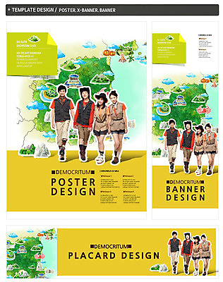 전신 PSD 템플릿 건축물 배너 배너템플릿 여자 남자 가로배너 ZIP 포스터 세로배너 여행 백그라운드 지도 한국 서기 사람 동양인 여러명 관광지 세트 한국인 현수막 국내여행 국토대장정 건축 아시아 다수 모션 인종 가로 세로 파일형식