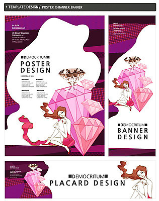 PSD 템플릿 배너 배너템플릿 여자 가로배너 ZIP 포스터 세로배너 결혼 백그라운드 한명 사람 앉기 성인 세트 현수막 보석 예물 큐빅 여자만 여자한명만 성인여자만 성인만 웨딩박람회 1 모션 이벤트 가로 세로 광석 박람회 파일형식