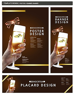 PSD 템플릿 손 배너 배너템플릿 여자 가로배너 ZIP 포스터 리본 세로배너 결혼 백그라운드 와인잔 한명 들기 세트 와인 현수막 반지 결혼반지 여자만 여자한명만 웨딩박람회 1 술잔 장신구 모션 주류 사람 이벤트 신체부위 가로 세로 박람회 파일형식