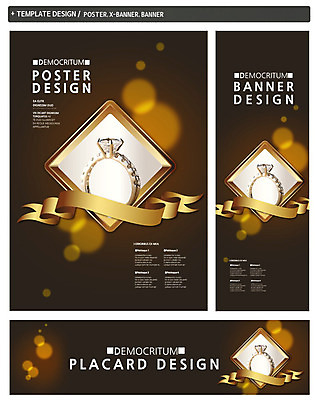 PSD 템플릿 배너 배너템플릿 가로배너 ZIP 포스터 리본 세로배너 결혼 백그라운드 사람없음 세트 라벨 현수막 반지 예물 결혼반지 웨딩박람회 장신구 프레임 이벤트 가로 세로 박람회 파일형식