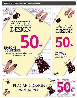 PSD 템플릿 배너 배너템플릿 옷 원피스 패션 가로배너 ZIP 포스터 세로배너 구두 백그라운드 신발 가방 이벤트 사람없음 쇼핑 세트 선글라스 세일 핸드백 현수막 잡화 안경 가로 세로 파일형식