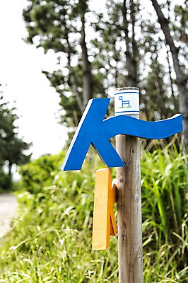 포토 JPG 주간 한국 사람없음 야외 아웃포커스 제주도 표지판 올레길 국내포토 자연요소 아시아 길 알림판 촬영기법 파일형식