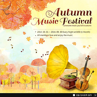 PSD 나무 템플릿 계절 악기 웹템플릿 백그라운드 음표 팝업 이벤트팝업 웹팝업 이벤트 초원 사람없음 가을 레코드 바이올린 축음기 이미지템플릿 식물 기호 음악 음향기기 현악기 골동품 음반 파일형식
