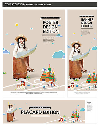 전신 PSD 구름 템플릿 모자 건축물 배너 배너템플릿 여자 가로배너 ZIP 포스터 세로배너 어린이 인형 해외여행 여행 백그라운드 지도 가방 사람 앉기 동양인 소녀 여러명 세트 캐리어 한국인 현수막 모스크 러시아 마트료시카 여자만 어린이만 소녀만 자연요소 해외 잡화 건축 유럽 다수 모션 인종 가로 세로 여행가방 이슬람교 파일형식