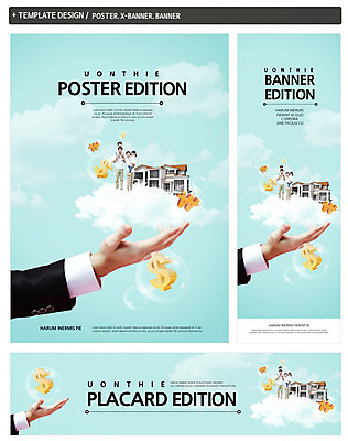PSD 구름 템플릿 손 배너 배너템플릿 여자 남자 가로배너 ZIP 포스터 세로배너 어린이 백그라운드 비즈니스 가족 하늘 부동산 주택 서기 사람 동양인 여러명 성인 신체부위 금융 세트 달러 한국인 현수막 원화 화폐기호 목말 자연요소 기호 다수 돈 관계 모션 인종 건물 가로 세로 경제 재산 화폐 파일형식