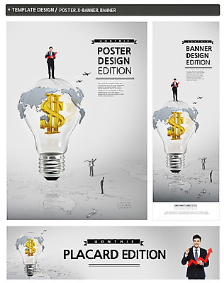 전신 PSD 서양인 외국인 템플릿 배너 배너템플릿 남자 가로배너 ZIP 포스터 세로배너 백그라운드 세계지도 지도 비즈니스 전구 비행기 서기 들기 사람 정장 성인 세명 금융 세트 달러 글로벌비즈니스 현수막 비즈니스맨 화폐기호 남자만 성인남자만 성인만 기호 옷 돈 항공교통 모션 대중교통 인종 가로 세로 경제 세계 글로벌 직장인 화폐 파일형식