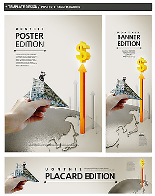 PSD 외국인 템플릿 손 배너 응시 배너템플릿 남자 가로배너 ZIP 포스터 화살표 세로배너 백그라운드 세계지도 지도 지폐 돈 비즈니스 사람 동양인 정장 20대 성인 두명 신체부위 금융 세트 달러 글로벌비즈니스 망원경 현수막 비즈니스맨 종이비행기 청년만 성인만 시선 옷 인종 청년 가로 세로 경제 세계 글로벌 직장인 재산 종이접기 파일형식