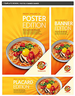 PSD 템플릿 캐릭터 그릇 배너 배너템플릿 가로배너 ZIP 포스터 세로배너 한식 음식 백그라운드 채소 젓가락 고추 사람없음 세트 요식업 계란 버섯 현수막 라면 최고 면류 면 냄비 분식 식기 산업 수저 가로 세로 알 솥 파일형식