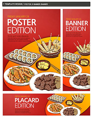 PSD 템플릿 접시 배너 배너템플릿 가로배너 ZIP 포스터 세로배너 한식 음식 백그라운드 젓가락 사람없음 세트 요식업 현수막 어묵 떡볶이 분식 어묵꼬치 김밥 단무지 순대 식기 산업 수저 가로 세로 꼬치 파일형식