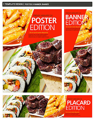 PSD 템플릿 배너 배너템플릿 가로배너 ZIP 포스터 세로배너 한식 음식 백그라운드 사람없음 세트 요식업 현수막 떡볶이 분식 김밥 순대 산업 가로 세로 파일형식