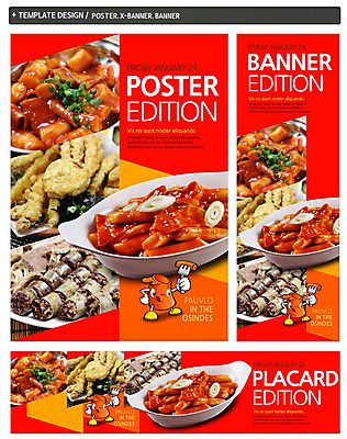 PSD 템플릿 캐릭터 접시 배너 배너템플릿 가로배너 ZIP 포스터 세로배너 한식 음식 백그라운드 포크 떡 사람없음 세트 요식업 튀김 현수막 떡볶이 분식 순대 식기 산업 가로 세로 파일형식