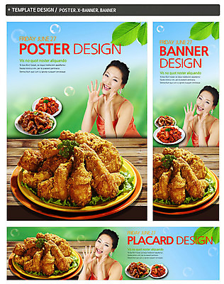 PSD 템플릿 접시 배너 배너템플릿 여자 가로배너 ZIP 포스터 세로배너 음식 백그라운드 나뭇잎 육류 한명 웃음 사람 동양인 손짓 상반신 20대 성인 세트 요식업 치킨 프라이드치킨 양념치킨 닭고기 외침 한국인 현수막 여자만 여자한명만 성인여자만 청년만 청년여자만 성인한명만 청년여자한명만 성인여자한명만 성인만 1 식기 산업 잎 식재료 모션 표정 인종 청년 가로 세로 소리 닭고기요리 파일형식