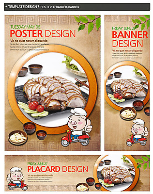 PSD 동물 템플릿 캐릭터 접시 배너 배너템플릿 가로배너 ZIP 포스터 세로배너 한식 음식 백그라운드 채소 방울토마토 오이 마늘 육류 돼지고기 사람없음 세트 요식업 오토바이 현수막 최고 돼지 배송 족발 음식배달 식기 산업 토마토 식재료 포유류 가로 세로 바이크 파일형식