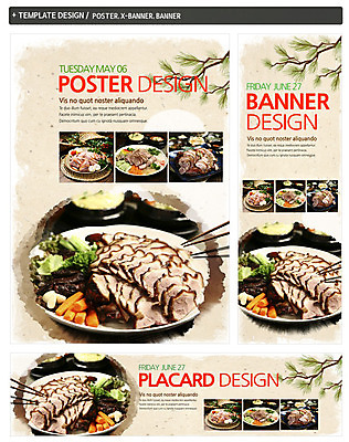 PSD 템플릿 접시 배너 배너템플릿 가로배너 ZIP 포스터 세로배너 한식 음식 백그라운드 채소 젓가락 마늘 육류 돼지고기 세트 요식업 당근 현수막 쌈 족발 식기 산업 식재료 뿌리채소 수저 가로 세로 파일형식