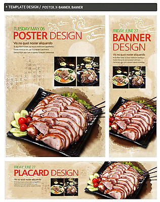 PSD 템플릿 접시 배너 배너템플릿 가로배너 ZIP 포스터 세로배너 한식 음식 백그라운드 채소 젓가락 방울토마토 오이 육류 돼지고기 사람없음 세트 요식업 현수막 족발 식기 산업 토마토 식재료 수저 가로 세로 파일형식