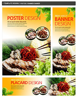 PSD 템플릿 배너 배너템플릿 가로배너 ZIP 포스터 세로배너 한식 음식 백그라운드 채소 젓가락 육류 돼지고기 사람없음 세트 요식업 굴 현수막 상추 배추 보쌈 족발 굴보쌈 산업 식재료 어패류 수저 가로 세로 파일형식