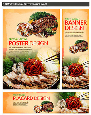 PSD 템플릿 접시 배너 배너템플릿 가로배너 ZIP 포스터 세로배너 한식 음식 백그라운드 채소 젓가락 육류 돼지고기 세트 요식업 굴 현수막 상추 배추 삼겹살 보쌈 족발 굴보쌈 식기 산업 식재료 어패류 수저 가로 세로 파일형식