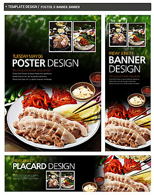 PSD 템플릿 접시 배너 배너템플릿 가로배너 ZIP 포스터 세로배너 한식 음식 백그라운드 채소 젓가락 고추 김치 마늘 육류 돼지고기 사람없음 세트 요식업 현수막 배추 삼겹살 보쌈 쌈장 족발 식기 산업 식재료 수저 가로 세로 양념 파일형식