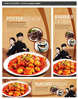 PSD 템플릿 학생 접시 배너 배너템플릿 여자 남자 가로배너 교복 ZIP 포스터 세로배너 한식 음식 백그라운드 청소년 사람 동양인 상반신 두명 10대 세트 팔짱 요식업 한국인 현수막 떡볶이 분식 김밥 순대 십대만 식기 옷 산업 모션 인종 가로 세로 파일형식