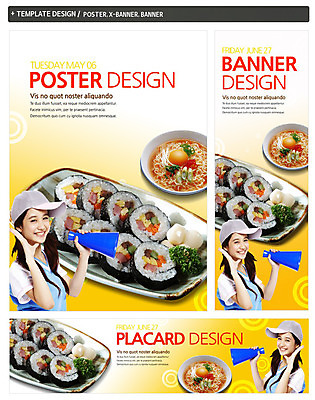 PSD 외국인 템플릿 모자 접시 배너 배너템플릿 여자 가로배너 ZIP 포스터 세로배너 한식 음식 백그라운드 한명 웃음 들기 사람 동양인 상반신 옆모습 10대 세트 요식업 확성기 현수막 라면 분식 알림 김밥 여자만 여자한명만 십대만 십대여자만 십대여자한명만 1 식기 잡화 산업 뷰포인트 모션 청소년 표정 인종 가로 세로 면류 파일형식