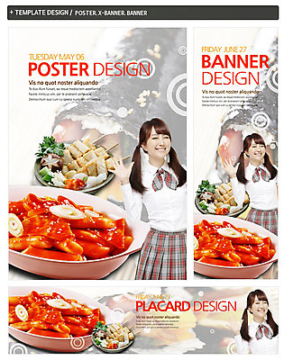 PSD 템플릿 학생 그릇 배너 배너템플릿 여학생 여자 가로배너 교복 ZIP 포스터 세로배너 한식 음식 백그라운드 채소 청소년 떡 한명 웃음 사람 동양인 상반신 10대 세트 요식업 버섯 한국인 현수막 어묵 떡볶이 분식 어묵꼬치 김밥 파 여자만 여자한명만 십대만 십대여자만 십대여자한명만 1 식기 옷 산업 표정 인종 가로 세로 꼬치 파일형식