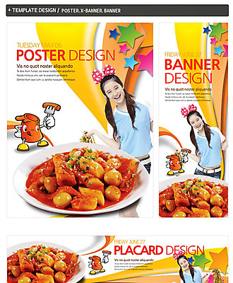 PSD 외국인 템플릿 캐릭터 접시 배너 배너템플릿 여자 가로배너 ZIP 포스터 별 세로배너 한식 음식 백그라운드 포크 떡 한명 웃음 사람 동양인 상반신 10대 세트 요식업 현수막 떡볶이 분식 여자만 여자한명만 십대만 십대여자만 십대여자한명만 자연요소 1 식기 산업 청소년 표정 인종 가로 세로 파일형식