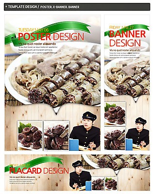 PSD 템플릿 학생 접시 배너 배너템플릿 남자 가로배너 교복 ZIP 포스터 리본 세로배너 한식 음식 남학생 백그라운드 청소년 한명 사람 동양인 상반신 10대 세트 요식업 한국인 현수막 분식 순대 남자만 남자한명만 십대만 십대남자만 십대남자한명만 1 식기 옷 산업 인종 가로 세로 파일형식