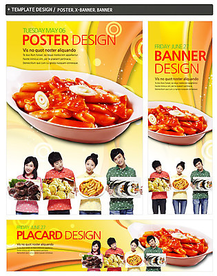 PSD 템플릿 그릇 배너 배너템플릿 여자 남자 가로배너 ZIP 포스터 세로배너 한식 음식 백그라운드 웃음 들기 사람 동양인 여러명 상반신 20대 성인 세트 요식업 한국인 튀김 현수막 떡볶이 분식 김밥 순대 청년만 성인만 식기 산업 다수 모션 표정 인종 청년 가로 세로 파일형식