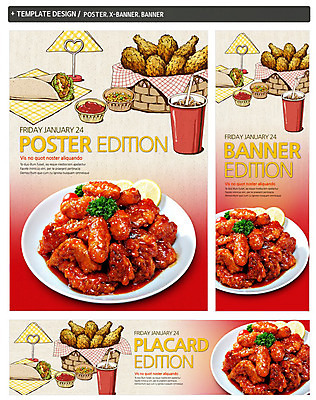 PSD 템플릿 접시 배너 배너템플릿 가로배너 ZIP 포스터 세로배너 음료 음식 백그라운드 육류 사람없음 세트 바구니 요식업 치킨 프라이드치킨 양념치킨 닭고기 현수막 케첩 냅킨 콜라 식기 산업 식재료 가로 세로 소스_음식 탄산음료 닭고기요리 파일형식