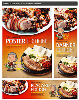 PSD 템플릿 접시 배너 배너템플릿 여자 노년 가로배너 ZIP 포스터 세로배너 할머니 한식 음식 백그라운드 채소 육류 돼지고기 한명 사람 세트 요식업 현수막 삼겹살 철판 두부 보쌈 족발 여자만 여자한명만 성인여자만 성인한명만 성인여자한명만 노인만 성인만 노인여자만 노인여자한명만 1 식기 산업 식재료 성인 가로 세로 파일형식
