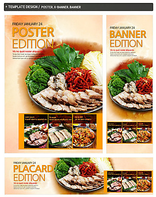 PSD 템플릿 접시 배너 배너템플릿 가로배너 ZIP 포스터 세로배너 한식 음식 백그라운드 채소 육류 돼지고기 사람없음 세트 요식업 굴 현수막 상추 배추 쌈 삼겹살 보쌈 굴보쌈 식기 산업 식재료 어패류 가로 세로 파일형식