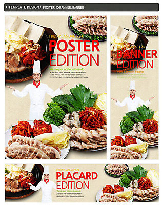 PSD 템플릿 접시 배너 배너템플릿 남자 가로배너 ZIP 포스터 세로배너 한식 음식 백그라운드 채소 김치 안내 요리사모자 육류 돼지고기 한명 웃음 사람 동양인 손짓 성인 세트 요식업 요리사 한국인 현수막 배추 쌈 삼겹살 두부 보쌈 남자만 남자한명만 성인남자만 성인만 직업 모자_잡화 1 식기 산업 식재료 모션 표정 인종 가로 세로 파일형식