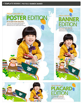 PSD 구름 템플릿 배너 배너템플릿 여자 어린이교육 교육 가로배너 ZIP 포스터 세로배너 어린이 백그라운드 웃음 사람 동양인 소녀 상반신 두명 책 세트 연필 새싹 칠판 한국인 현수막 책상 풍선 여자만 어린이만 소녀만 자연요소 식물 가구 학용품 표정 인종 가로 세로 필기구 파일형식