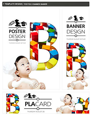 PSD 템플릿 모자 배너 응시 배너템플릿 어린이교육 교육 남자 가로배너 ZIP 포스터 세로배너 어린이 인형 백그라운드 학사모 한명 사람 동양인 소년 상반신 세트 수건 장난감 연필 블록 한국인 현수막 양머리 남자만 남자한명만 어린이만 소년만 소년한명만 모자_잡화 1 시선 잡화 졸업 학용품 인종 가로 세로 위생용품 필기구 파일형식